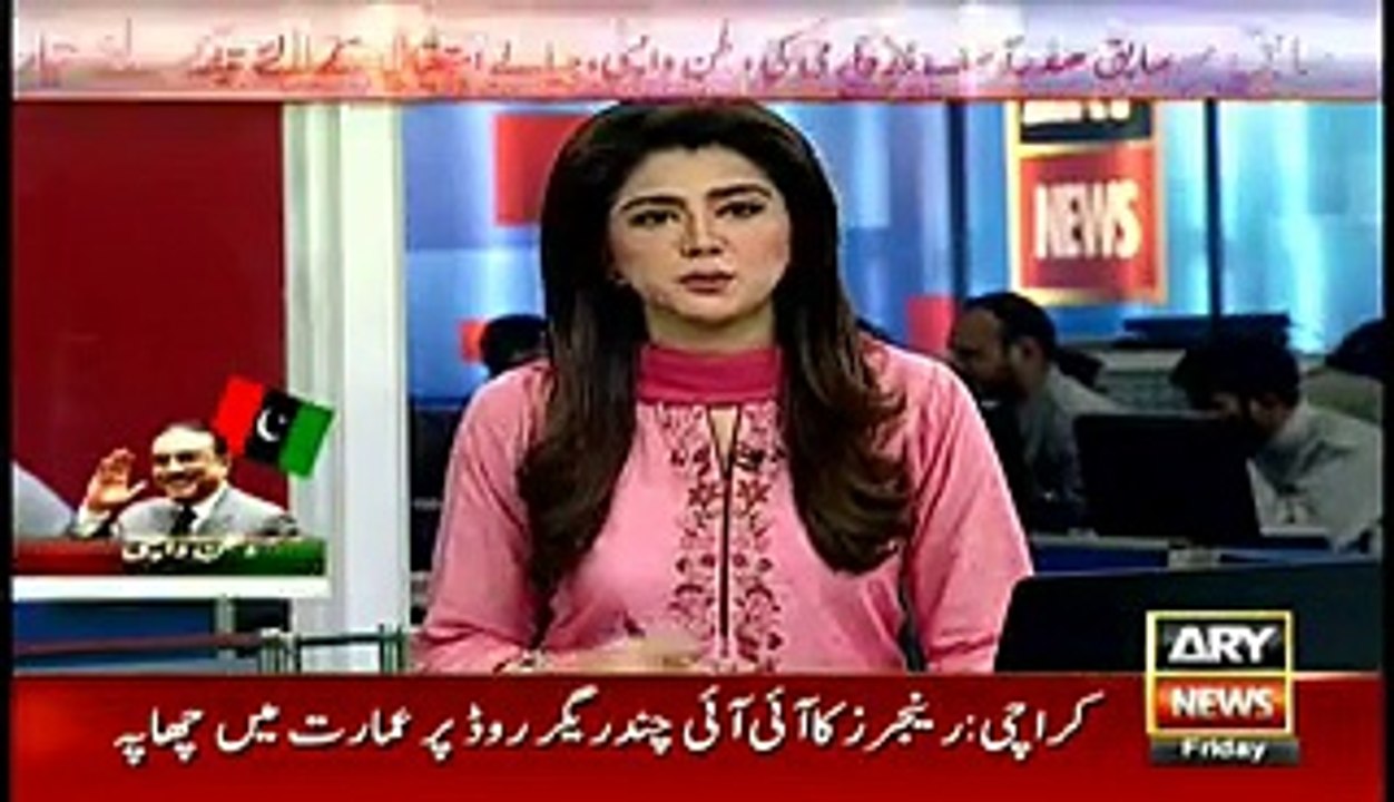 PPP's politics