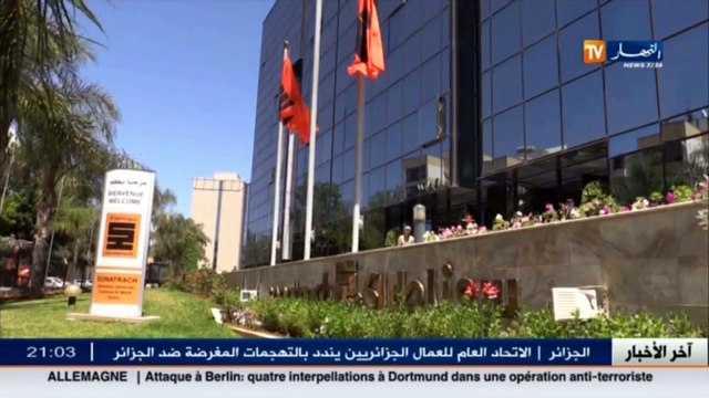 عالم المال والأعمال في الأخبار الإقتصادية ليوم 22 ديسمبر 2016