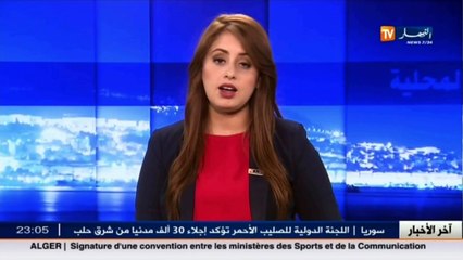 مستغانم  أمواج البحر تلفظ جثة مجهولة تعود لصياد بشاطئ حجاج 1