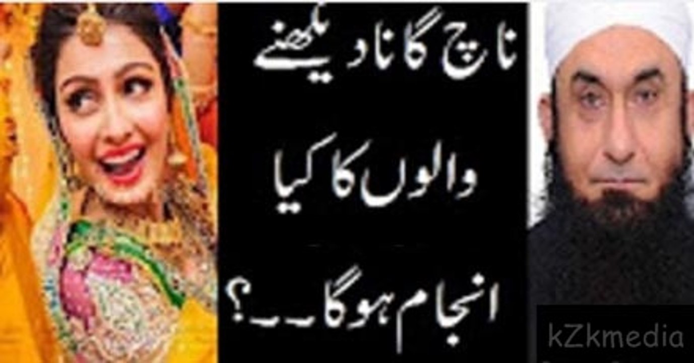 Be Hayai aur Nach Gana Sar e Aam - Maulana Tariq Jameel Special Bayyan 2016