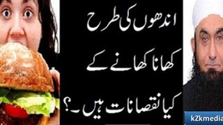 Over Eating is so Dangerous - Maulana Tariq Jameel Special Bayyan 2016