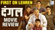 Dangal Movie REVIEW | First On Lehren | Aamir Khan | Nitesh Tiwari | LehrenTV