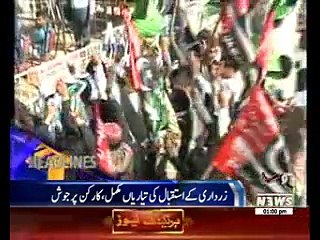 Waqtnews Headlines 01:00 PM 23 December 2016