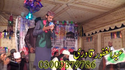 Abdul hafoor Qadri Sakhi Lajpaal Husain03009379786