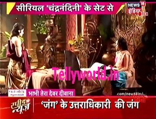 Chandranandini IBN 7 Bhabhi Tera Devar Dewaana 23rd December 2016