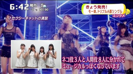 161123 HTB北海道テレビ「イチオシ！モーニング」飯窪・佐藤・小田・牧野