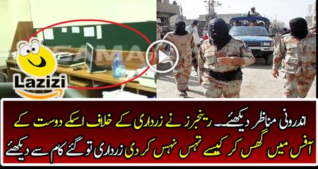 Inside View of Rangers's Raid at Anwar Majeed House