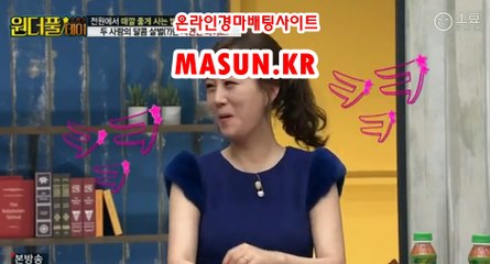 온라인경정 , 온라인경륜 ↘ MAsun.k R ↙ 일본경마사이트