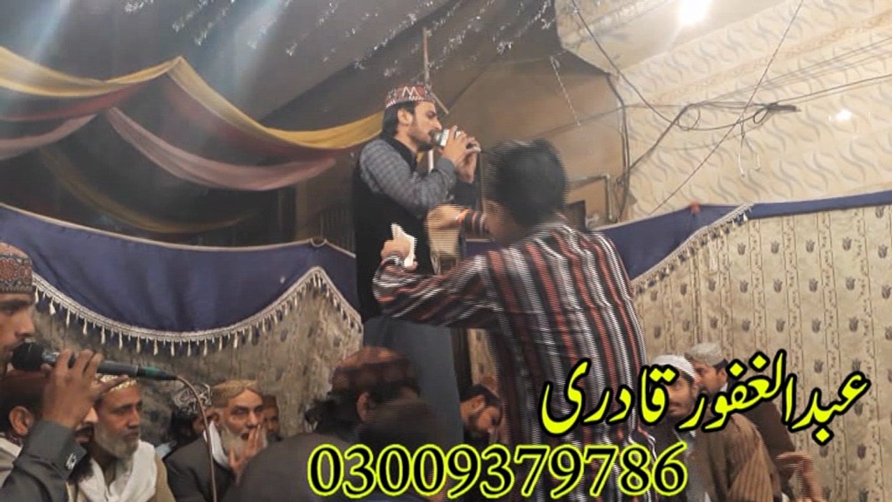 Abdul Ghafoor Qadri Sakhi lajpaal hussain   03009379786