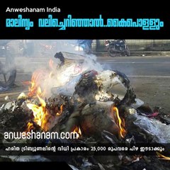 ngt-bans-open-waste-burning