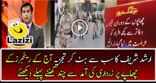 Detailed Analysis of Arshad Sharif on Rangers Raid Before the Arrival of Zardari