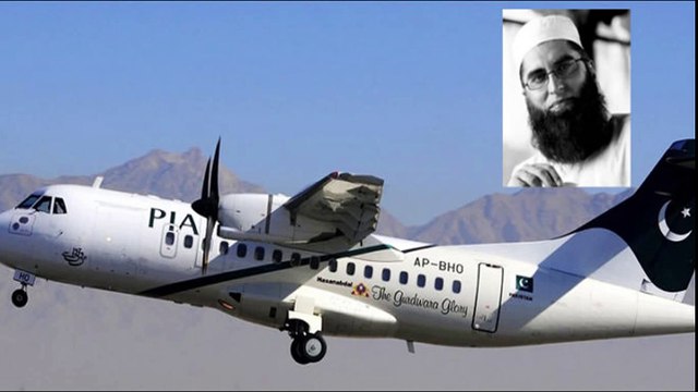 PIA PK 661 Air traffic control audio -Leaked audio