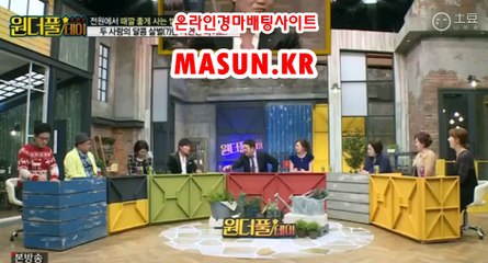 온라인경마사이트《 MASUN.KR 》 미사리경정