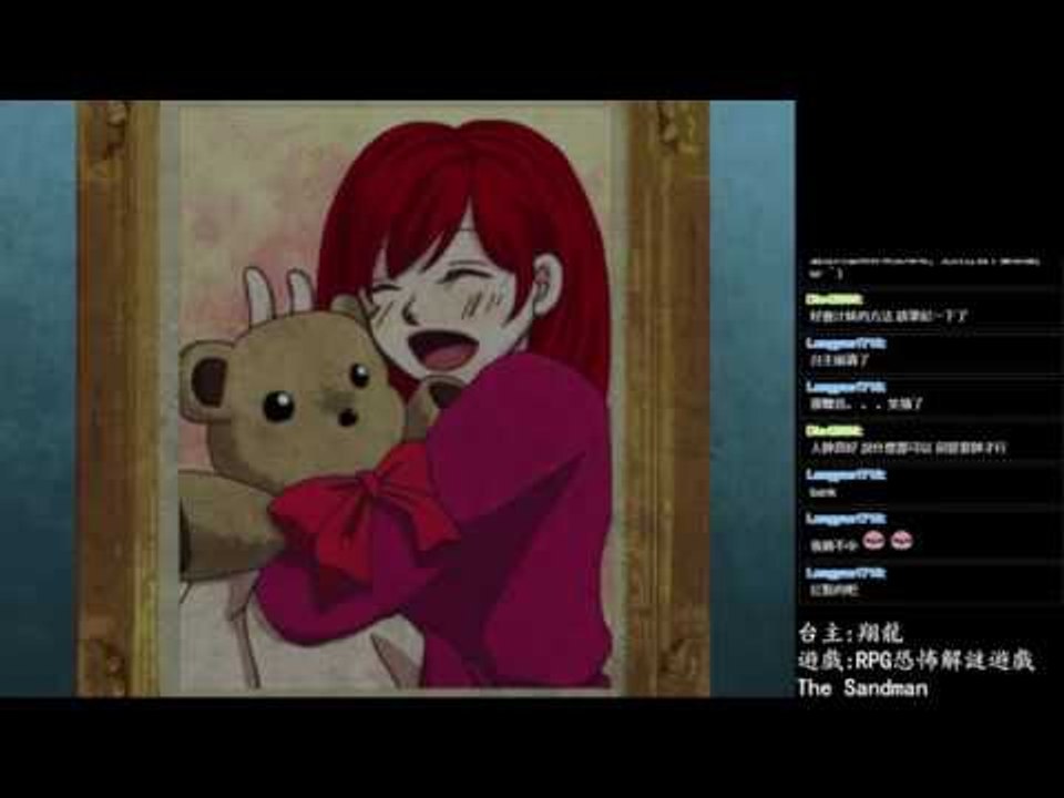 誰人救救我 ▏【翔龍實況】恐怖RPG解謎遊戲The Sand man沙人 #07
