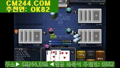 아시안카지노주소ゑ／／ ＧＭ５５４。COM  ／／ぜm카지노