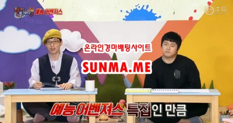 검빛닷컴 , 검빛경마 『 sUNMA 쩜 ME 』 경정결과