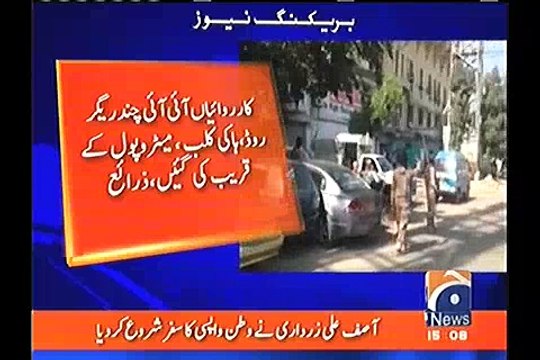 Rangers raid 3 offices of Anwar Majeed influential businessman friend of Asif Zardari, located along I.I. Chundrigar Roa