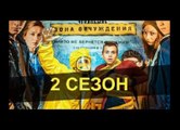 Чернобыль Зона отчуждения 2 Сезон 1 Серия