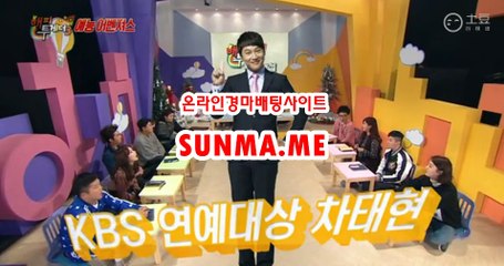 인터넷경마,온라인경마 √√ SunMa . mE √√ 경예상가