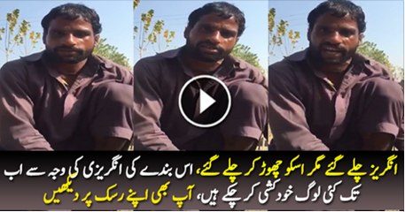 This Guy’ English Will Leave You Speechless - Video Viral on Internet