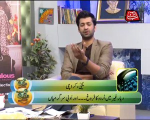 Abb Takk - News Cafe Morning Show - Episode 876 - 15-12-2016