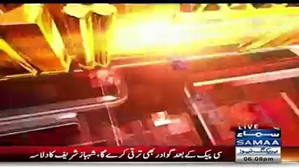 When Student Raised Question What Was The Condition Of Shabaz Shareef