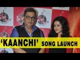 Subhash Ghai And Mishti At 'Kaanchi'  Song Launch