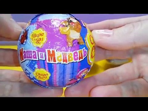КИНДЕР СЮРПРИЗ Маша и Медведь 9 Surprise Eggs! Masha i Medved Masha and the Bear Surprise!