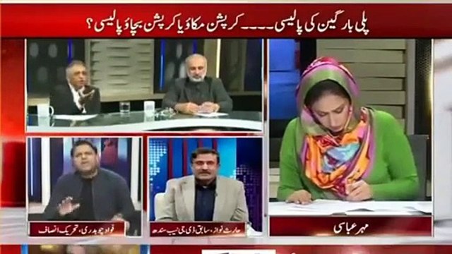 Fawad Chaudhry Grilled Zubair Umer in Mehar Abbasi Talk Show