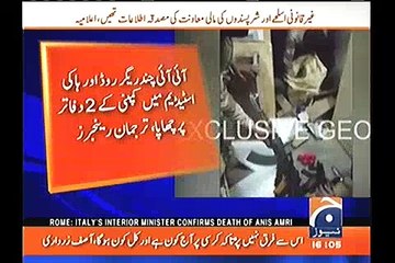 Rangers issue press release  of raid at Anwar Majeed offices:- Geo news