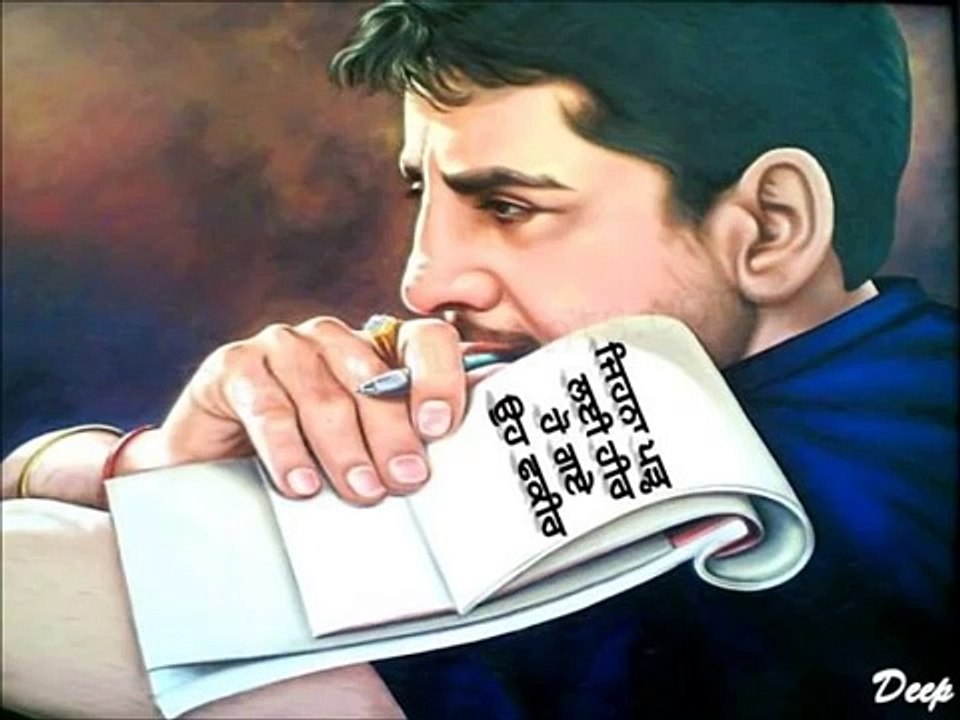 Dukhaan nu bna k apna - Gurdas Maan