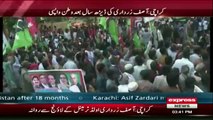 Asif Zardari's flying kisses to PPP Jiyalas in Karachi Airport