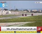 أول فيديو للحظة هبوط الطائرة الليبية المختطفة فى مطار مالطا