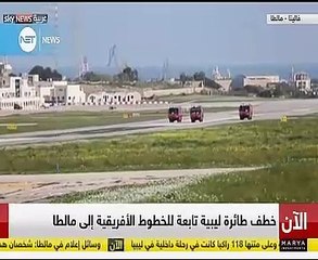 أول فيديو للحظة هبوط الطائرة الليبية المختطفة فى مطار مالطا