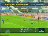 14.09.1995 - 1995-1996 UEFA Cup Winners' Cup 1st Round 1st Leg FK Dinamo Moskova 3-1 FC Ararat Yerevan