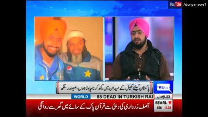 Sikh Pakistani Cricketer Mahindar Pal Singh Wants to Play Against India