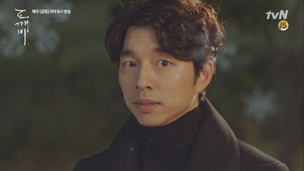 [뽀뽀그후]검 못 뽑은 김고은, 공유에 되려 큰 소리 "나는 첫 뽀뽀라고!"
