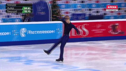 RN2017 Ilya KNYAZHUK FS