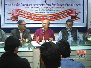 চারু ও কারুকলাকে দ্বাদশ শ্রেণী পর্যন্ত বাধ্যতামূলক করার দাবি