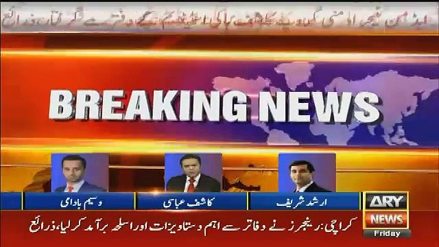 Kashif Abbasi Analysis On Army Rangers Raid In Asif Zardari Partner Office