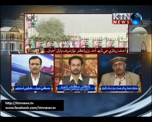 Issue- Mustafa Jarwar- 22nd December 2016