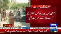 Pakistan Army Rangers Raided In Asif Ali Zardari Brother Front Man House