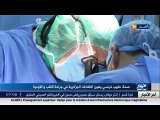 طبيب فرنسي يهين الكفاءات الجزائرية في جراحة القلب والأوعية