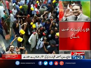 Asif Zardari returns to Pakistan after 18 months