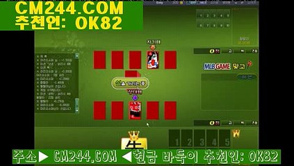 바카라딜러노하우ふ／／ ＧＭ５５４。COM  ／／る바카라이기는