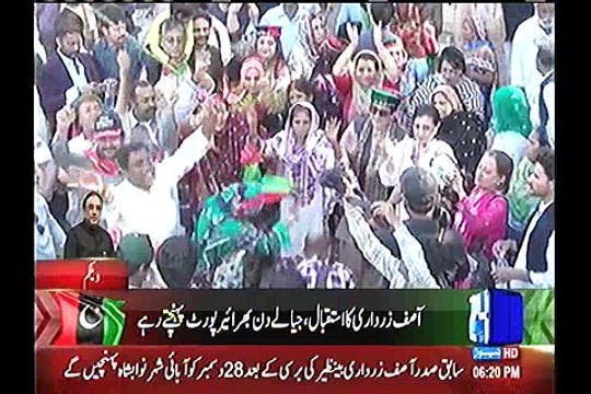 PPP Female workers dance performance in PPP Karachi jalsa