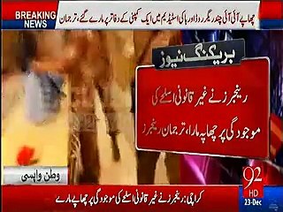 Rangers have officially released the video of today's action in Karachi.