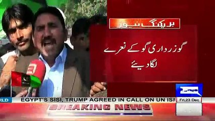 PPP Jiyalas Chanting "Go Zardari Go" Instead of "Go Nawaz Go"