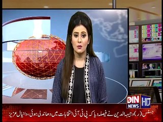 punjab public model school main bachy par tashdud