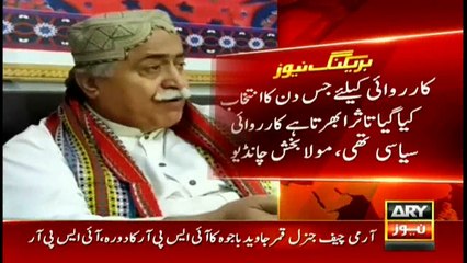 Sindh govt spokesman's reaction over Rangers' raids in Karachi